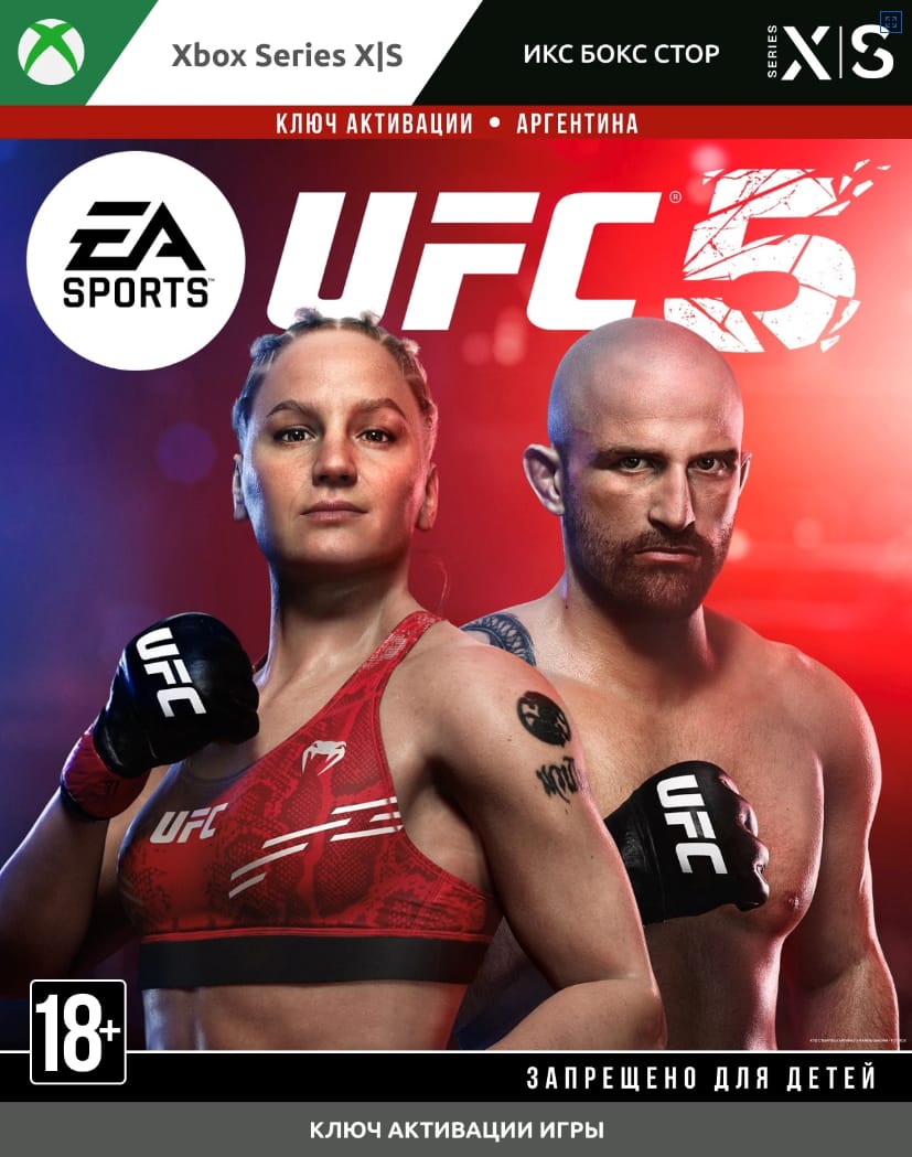 WhatsApp Image 2024-01-30 at 1.38.30 PM UFC 5 Deluxe Edition Xbox Series - Image 1