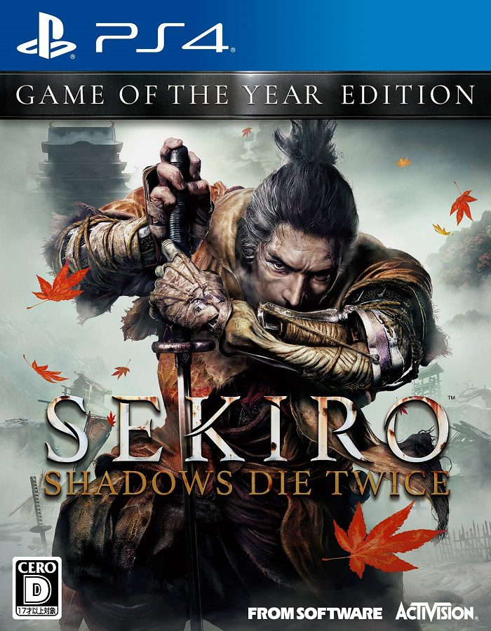 91Y5lK-SQbL Sekiro: Shadows Die Twice - Game of the Year PS4 (Digital) - Image 1